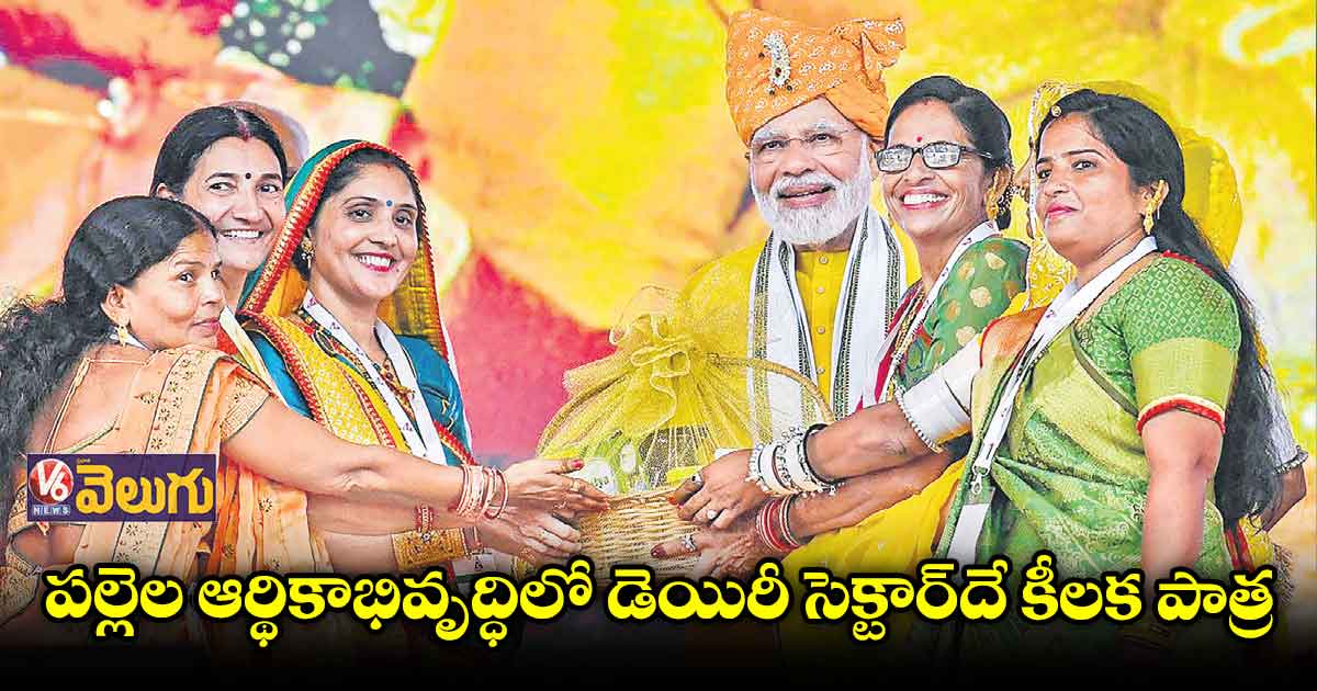 రైతుల ఆదాయం పెంచేందుకు కేంద్రం చర్యలు
